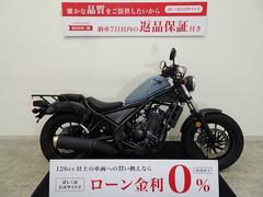 ホンダ　レブル２５０　リアキャリア付き／２０１９年モデル