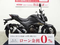 スズキ　ＧＩＸＸＥＲ　２５０　ノーマル／２０２１年モデル