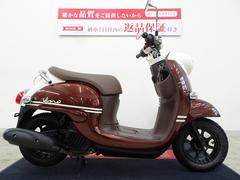 原付スクーター 宮城県の50cc以下のバイク一覧｜新車・中古バイクなら【グーバイク】