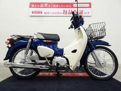 ホンダ　スーパーカブ１１０