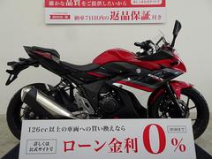 スズキ　ＧＳＸ２５０Ｒ　マルチバー装備／２０１７年モデル