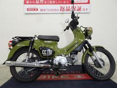 ホンダ　クロスカブ１１０　ノーマル車両／２０１８年モデル