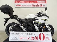 ヤマハ　ＹＺＦ−Ｒ２５　リアボックス／２０１７年モデル