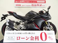 ホンダ　ＣＢＲ２５０ＲＲ　レバー・バーエンドカスタム／２０１９年モデル