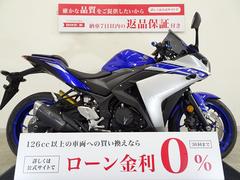 ヤマハ　ＹＺＦ−Ｒ３　ノーマル車両／２０１６年モデル