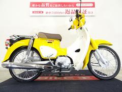 ホンダ　スーパーカブ５０ノーマル車両／２０２１年モデル