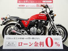 ホンダ　ＣＢ１１００　モリワキショートマフラー／アップハンドル／カスタムペイント