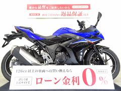 スズキ　ＧＳＸ２５０Ｒ　ノーマル車両／２０２１年モデル