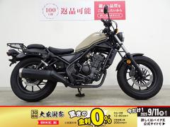 ホンダ　レブル２５０　２０１９年モデル　リヤキャリヤ付き