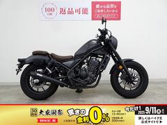 ホンダ　レブル２５０　Ｓエディション　２０２１年モデル　オーバーレーシングマフラー