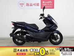 ホンダ　ＰＣＸ　２０１７年モデル