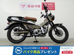 ホンダ　ＣＴ１２５ハンターカブ　２０２１年モデル　Ｋ−ＳＰＥＥＤ製シート　エンジンガード