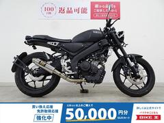ヤマハ　ＸＳＲ１５５　　２０２１年モデル　　ヨシムラマフラー　アンダーガード