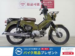 グーバイク】ミニバイク・「バイク王」のバイク検索結果一覧(61～90件)