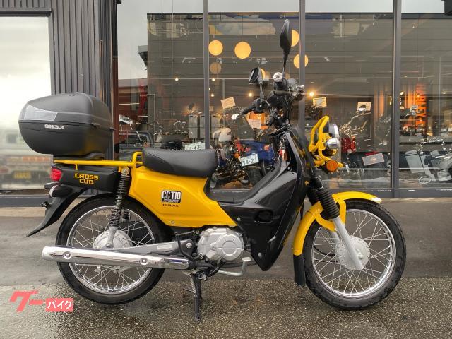クロスカブ１１０