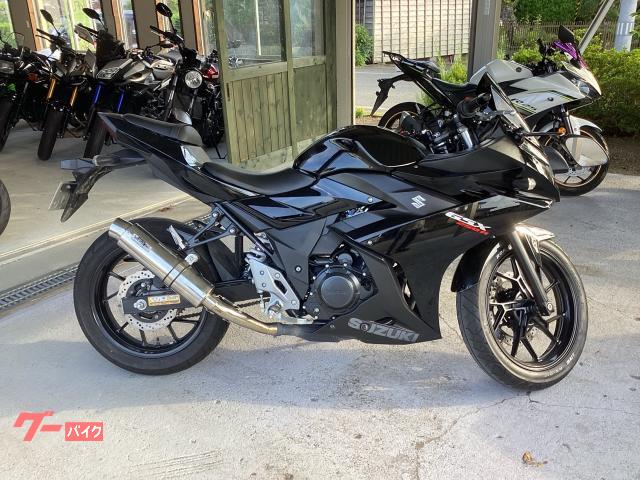 ＧＳＸ２５０Ｒ