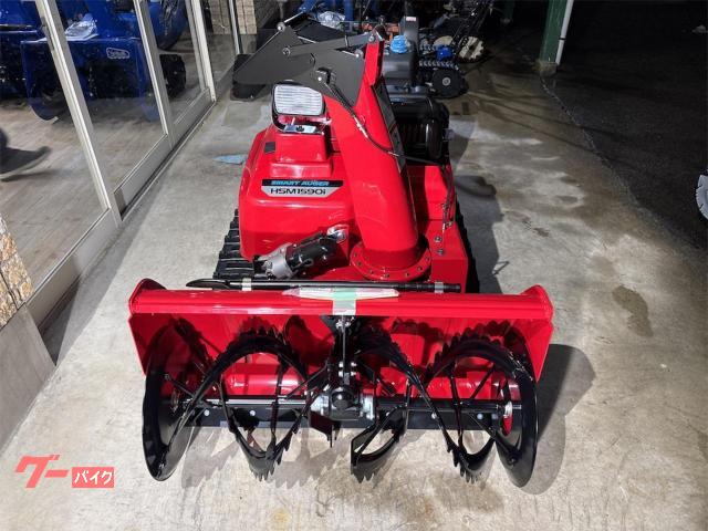 ホンダ HONDA除雪機HSM1590i（JRG）｜株式会社 藤内輪