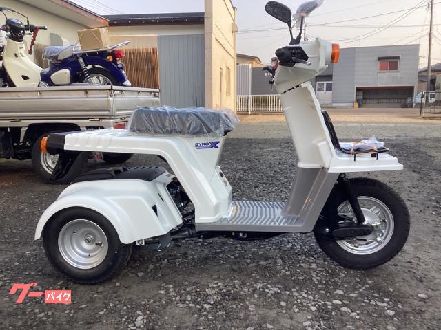 ホンダ　ジャイロ　値下げいたします。 ホンダ「ジャイロX」【1分で読める 2022年に新車で購入可能なバイク