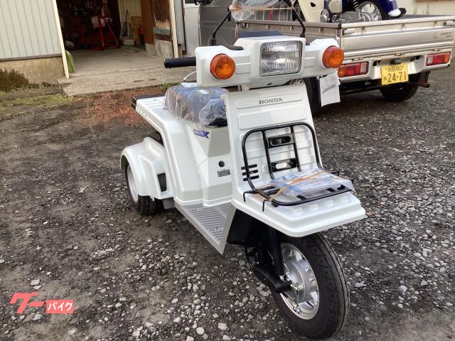 ホンダ ジャイロXスタンダード｜株式会社 藤内輪店｜新車・中古バイク