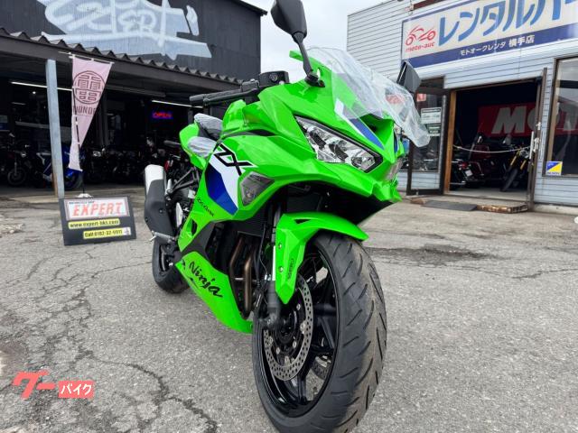 カワサキ Ninja ZX－4RR 新車 2026年モデル