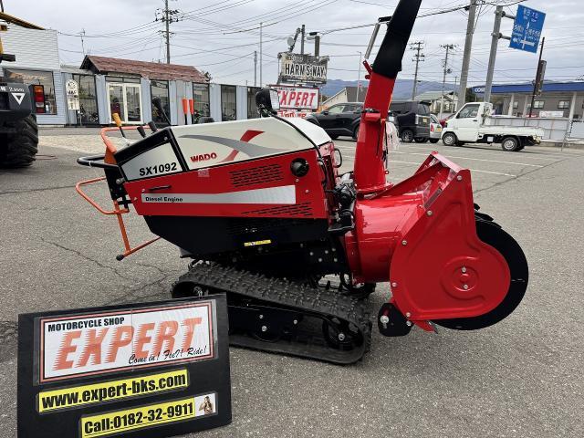 和同　除雪機　ディーゼル 大型除雪機 | 除雪機・草刈機・産業機器メーカーの和同産業株式会社