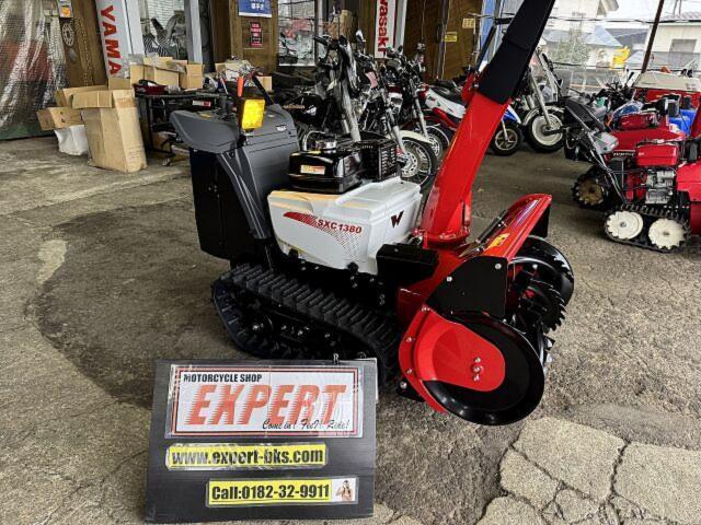 除雪機 除雪機 和同 WADO SXC1380H ガソリンエンジン 新車