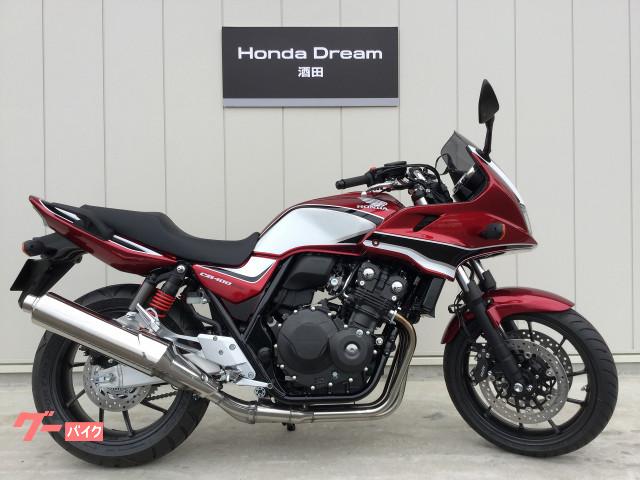 ｃｂ４００ｓｕｐｅｒ ボルドール ｖｔｅｃ ｒｅｖｏ ホンダ 山形県のバイク一覧 新車 中古バイクなら グーバイク