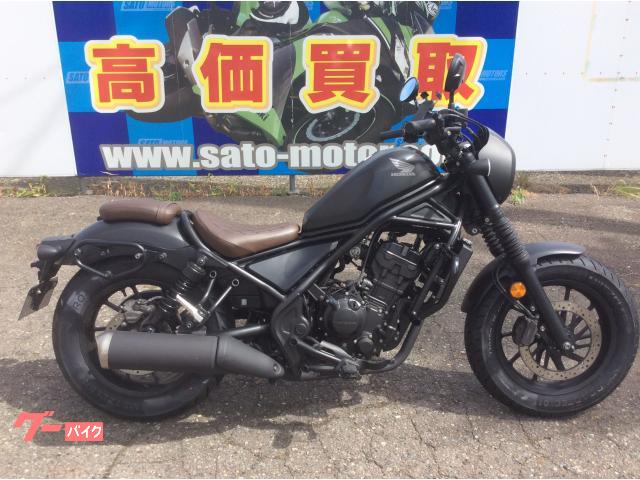 レブル２５０　Ｓエディション