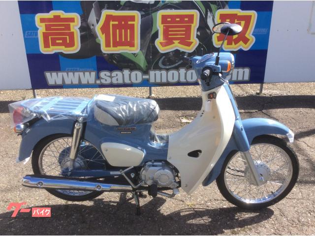 スーパーカブ５０