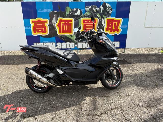 ＰＣＸ