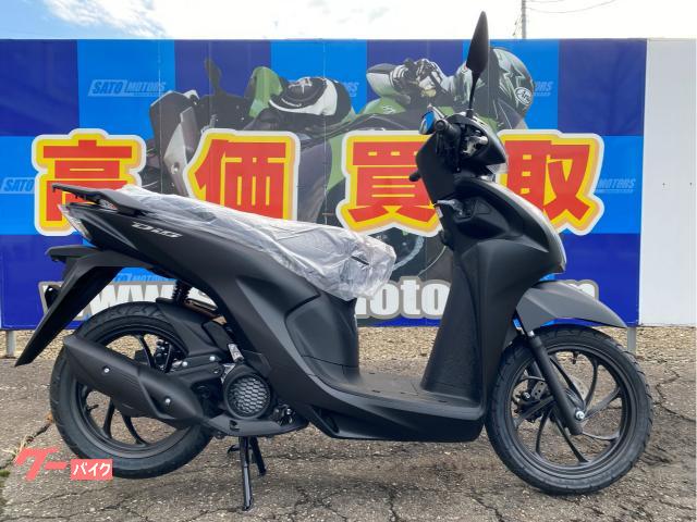 Ｄｉｏ１１０　Ｌｉｔｅ　２０２６モデル　新規格原付車　原付免許対応車