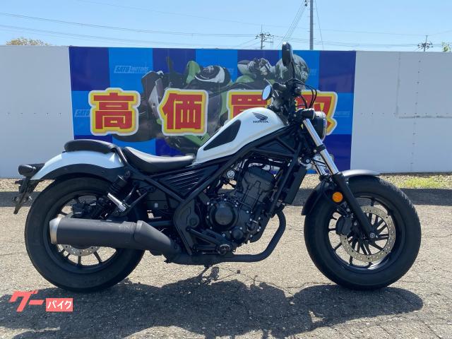 レブル２５０