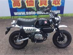 ホンダ　モンキー１２５