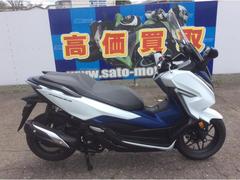 ホンダ　フォルツァ