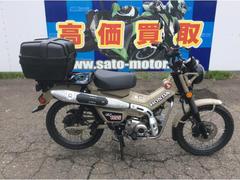 ホンダ　ＣＴ１２５ハンターカブ