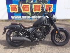 ホンダ　レブル２５０　Ｓエディション