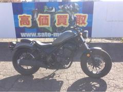 ホンダ　レブル２５０