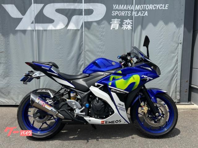 ＹＺＦ−Ｒ２５　限定モビスタカラー