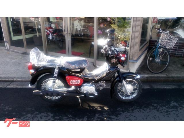クロスカブ５０