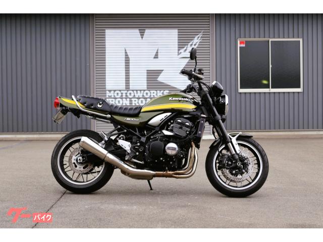 Ｚ９００ＲＳ　２０２１モデル