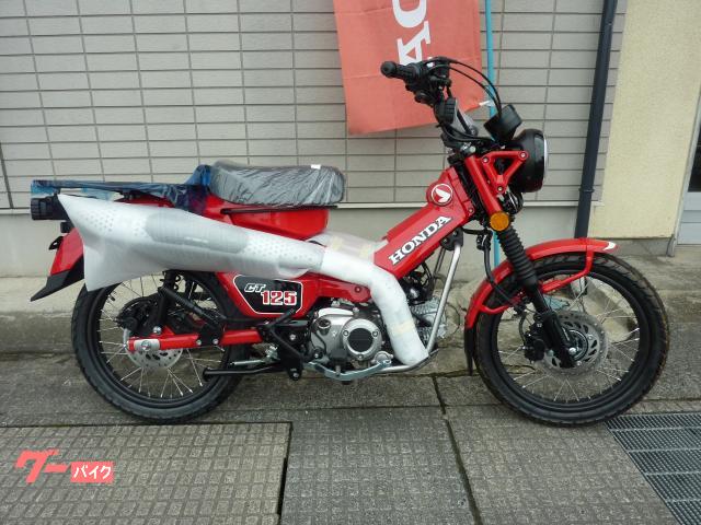 ＣＴ１２５ハンターカブ
