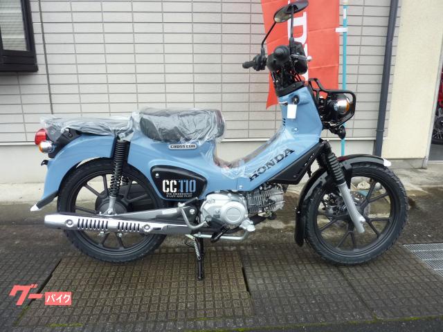 クロスカブ１１０　Ｌｉｔｅ