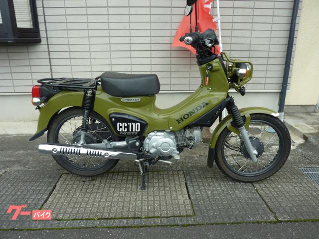 クロスカブ１１０