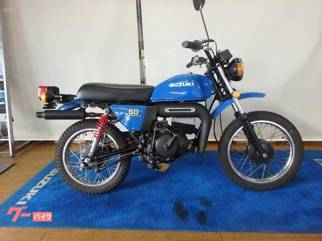 スズキ ミニタン OM50
