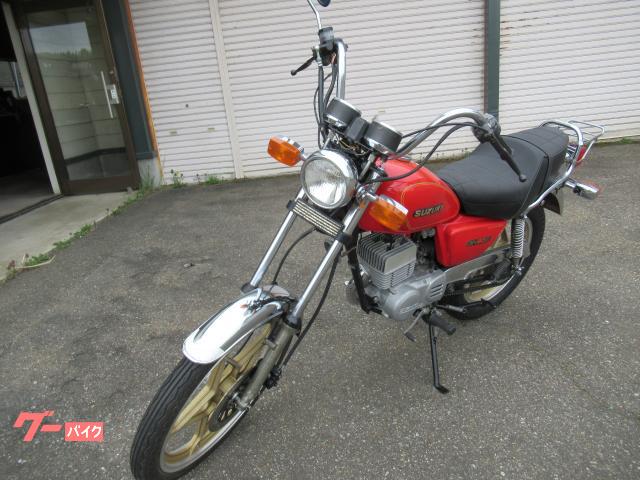 スズキ GN80E 空冷2スト 単気筒 1981年 ロングフォーク