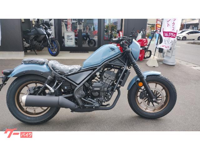 レブル２５０　Ｓエディション　Ｅ−Ｃｌｕｔｃｈ