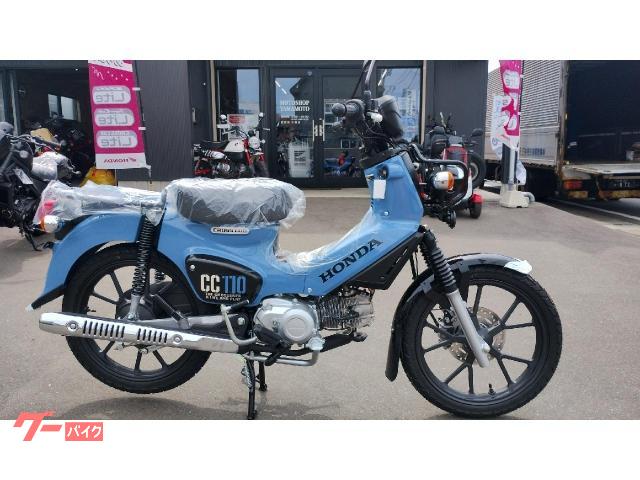 クロスカブ１１０