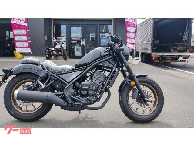 レブル２５０　Ｓエディション　Ｅ−Ｃｌｕｔｃｈ