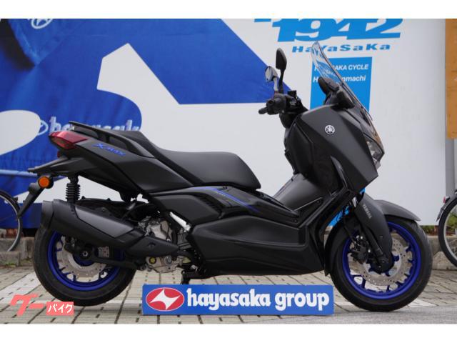 Ｘ−ＭＡＸ２５０