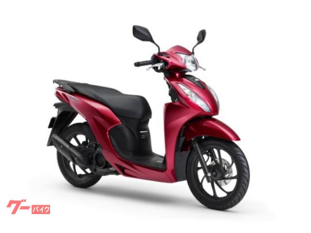 Ｄｉｏ１１０　Ｌｉｔｅ